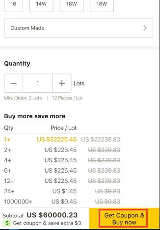 敦煌网买家“一键领券&下单”功能优化通知