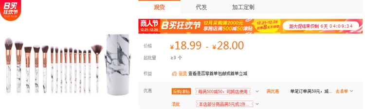 到底是速卖通利润低还是你运营模式有问题？看速卖通小产品如何赚大钱！