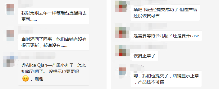 紧急！今早大批亚马逊店铺被封！要求提供信息