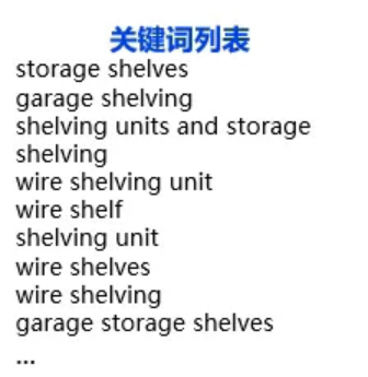 ASIN文案的可读性和关键词如何兼顾？