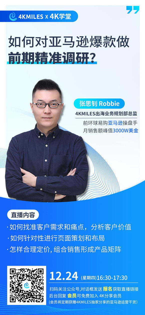 ASIN文案的可读性和关键词如何兼顾？