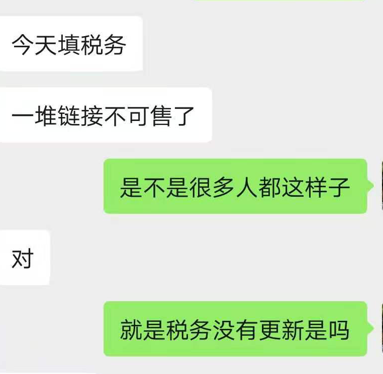 亚马逊大规模下架停售！原因找到了