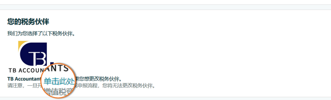 最后三个月！免费欧洲增值税注册申报再送EORI申请！