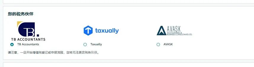 最后三个月！免费欧洲增值税注册申报再送EORI申请！