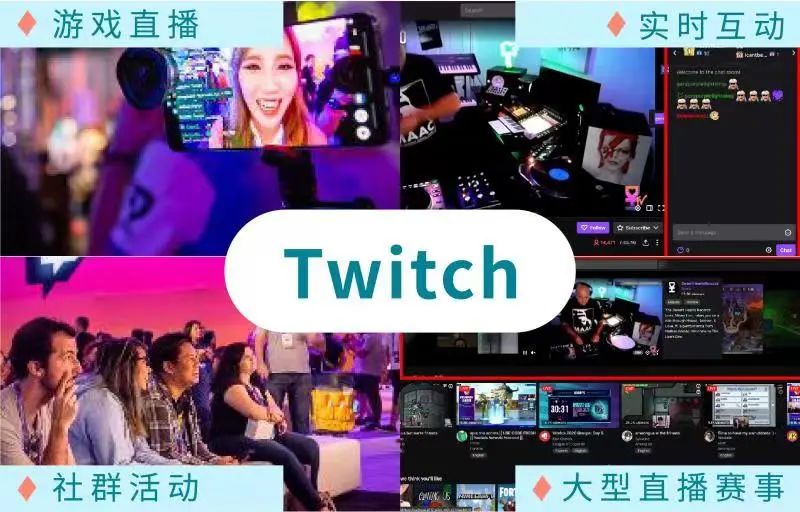 新品日志 | Twitch来了！亚马逊开辟全新电竞玩家战场！