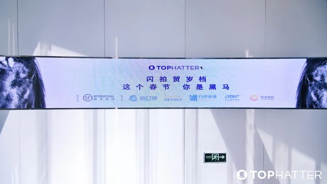 【TOP运营】2021春节优惠第一波：春节备货金，助力春节销售！