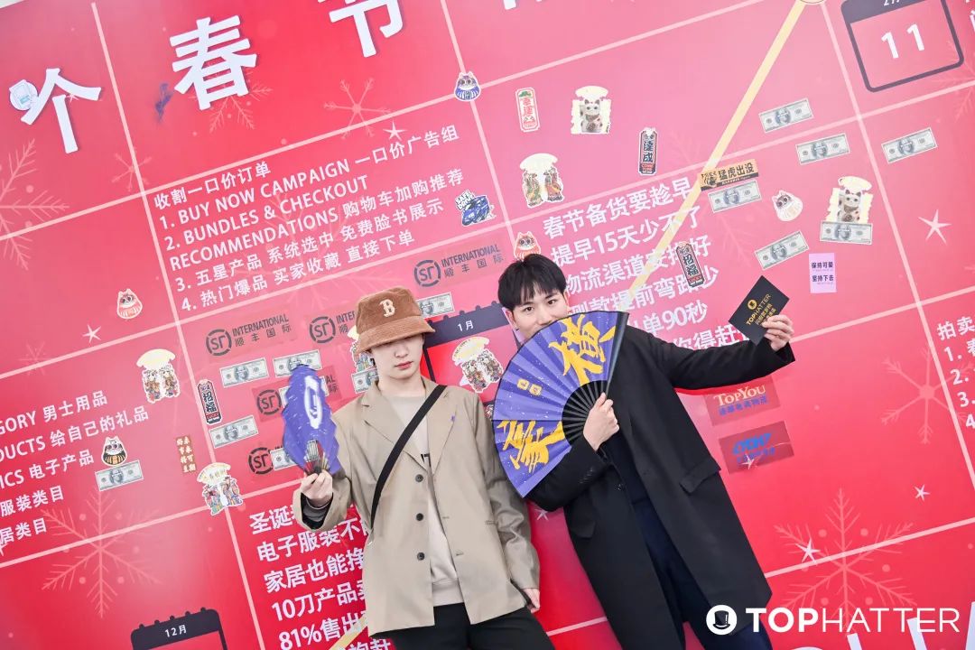 【TOP运营】2021春节优惠第一波：春节备货金，助力春节销售！