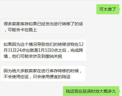 亚马逊大规模下架停售！原因找到了