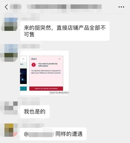 复盘“大规模停售”事件，两个关键点需留心！