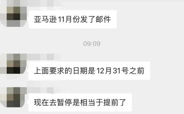 复盘“大规模停售”事件，两个关键点需留心！