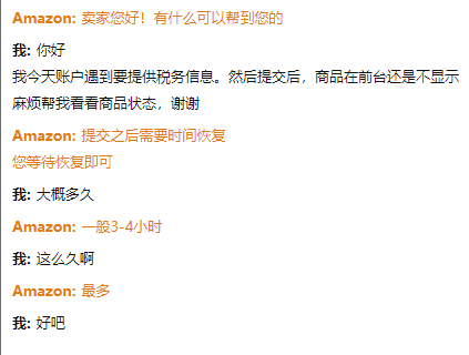 复盘“大规模停售”事件，两个关键点需留心！