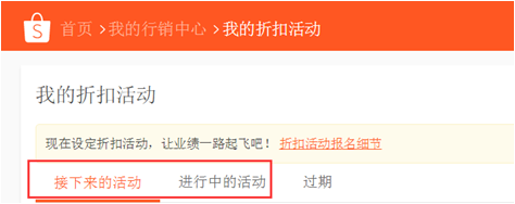 Shopee馬來西亞SLS運費及開通指南