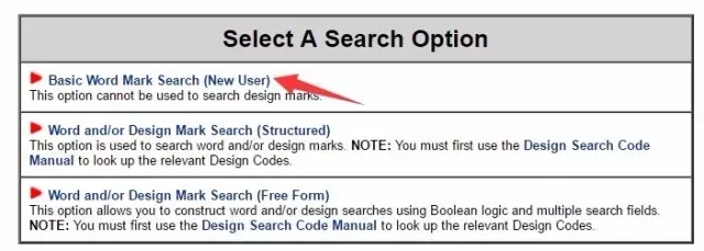 亚马逊卖家如何自注册美国商标？