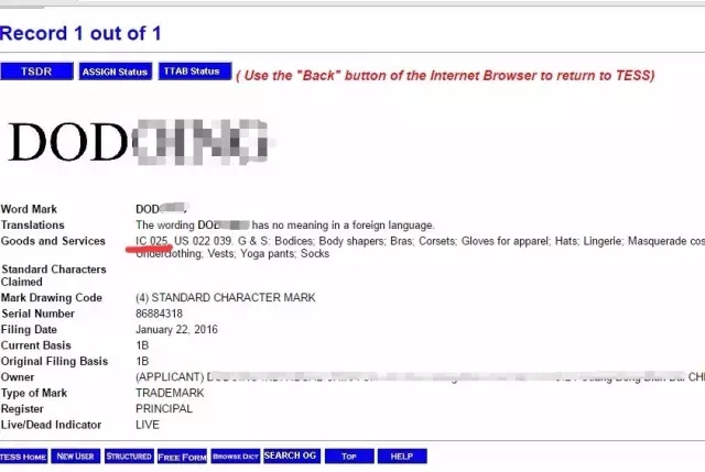 亚马逊卖家如何自注册美国商标？