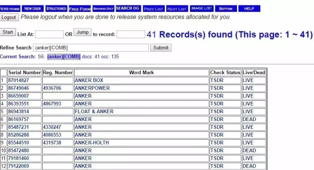 亚马逊卖家如何自注册美国商标？