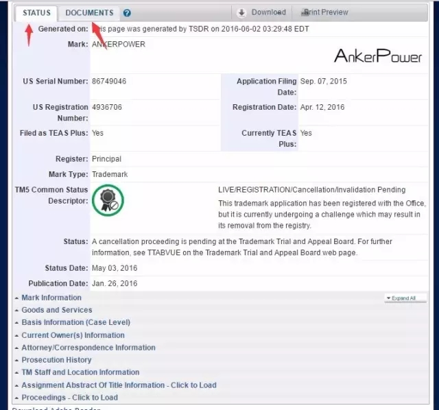 亚马逊卖家如何自注册美国商标？