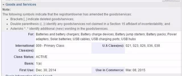 亚马逊卖家如何自注册美国商标？