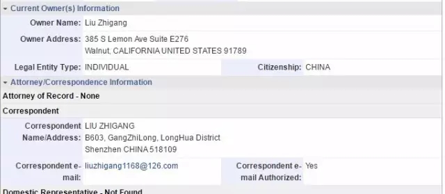 亚马逊卖家如何自注册美国商标？