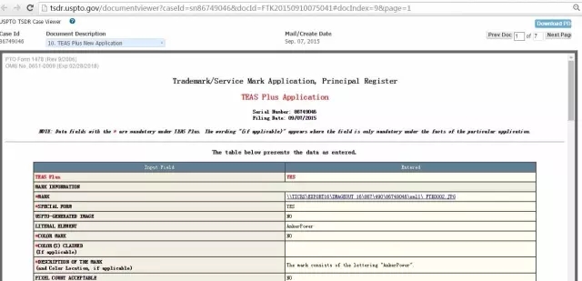 亚马逊卖家如何自注册美国商标？