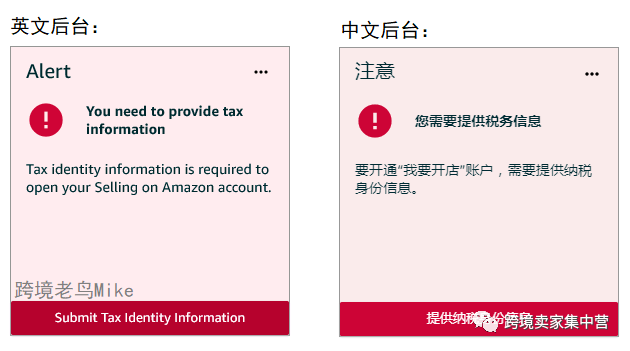 聊聊昨天的亞馬遜“大規(guī)模停售”事件