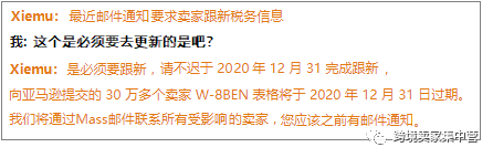 聊聊昨天的亞馬遜“大規(guī)模停售”事件