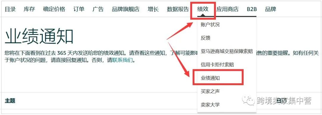 聊聊昨天的亞馬遜“大規(guī)模停售”事件
