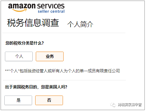 聊聊昨天的亞馬遜“大規(guī)模停售”事件
