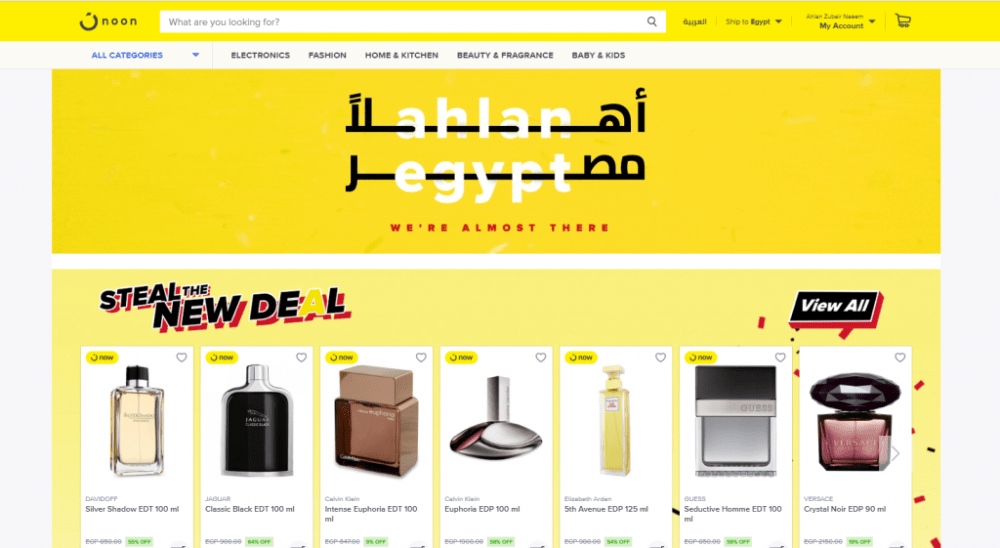 埃及电商市场估值25亿美元，电商法正在筹备中