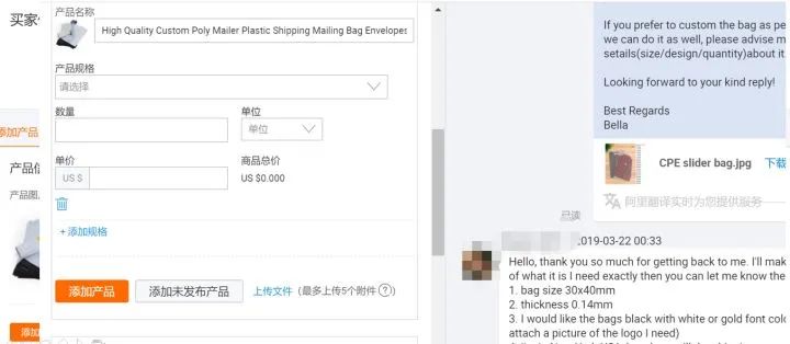 阿里国际站如何旺铺打造爆款？