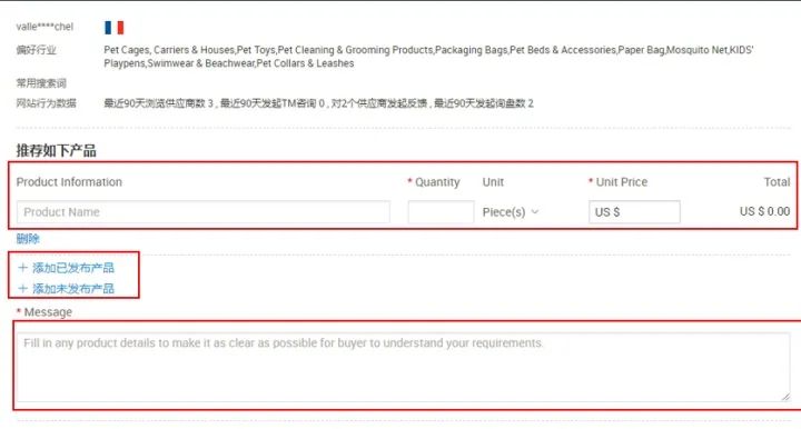 阿里国际站如何高质量访客营销