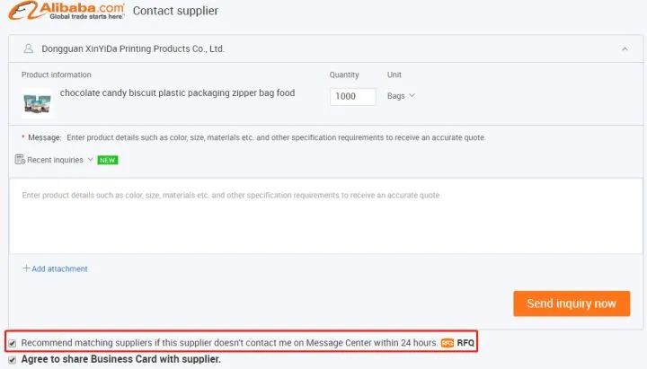 阿里国际站如何高质量RFQ客户营销