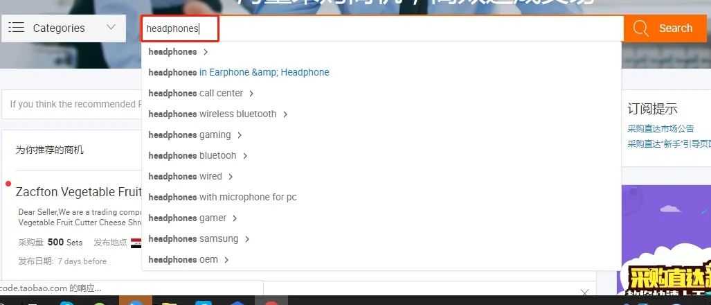 阿里国际站如何高质量RFQ客户营销