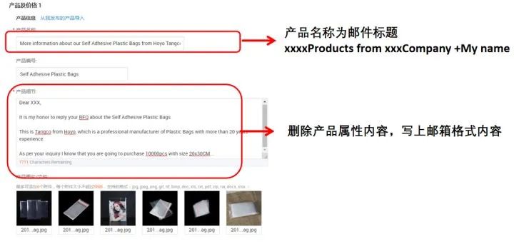 阿里国际站如何高质量RFQ客户营销