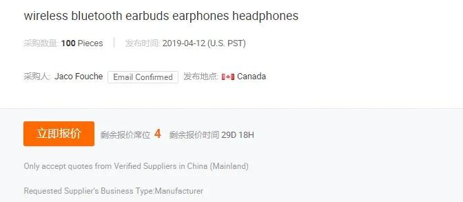 阿里国际站如何高质量RFQ客户营销