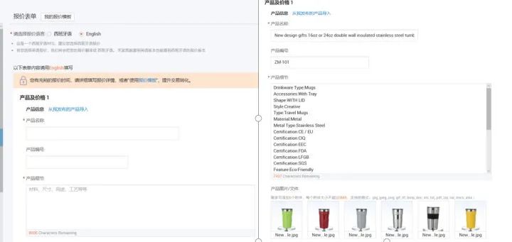 阿里国际站如何高质量RFQ客户营销