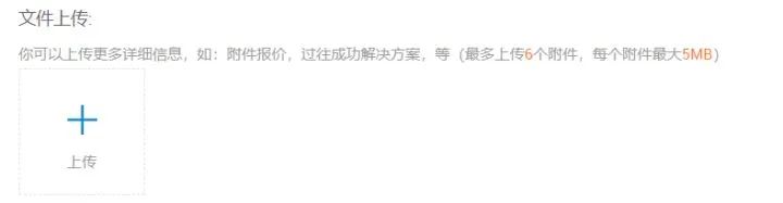 阿里国际站如何高质量RFQ客户营销