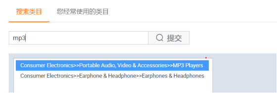 阿里国际站店铺如何选择产品类目
