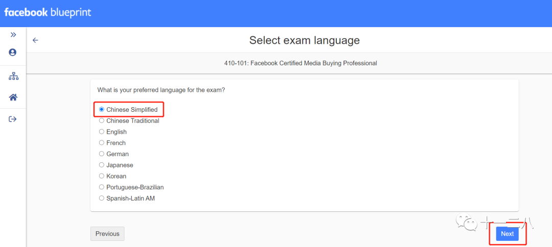 Facebook | Blueprint考试认证Get
