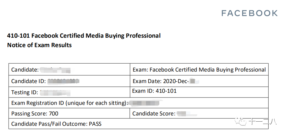 Facebook | Blueprint考试认证Get