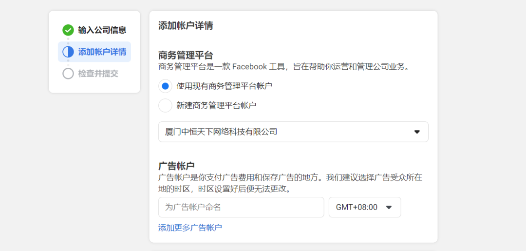 Facebook封号是否与BM验证有关？