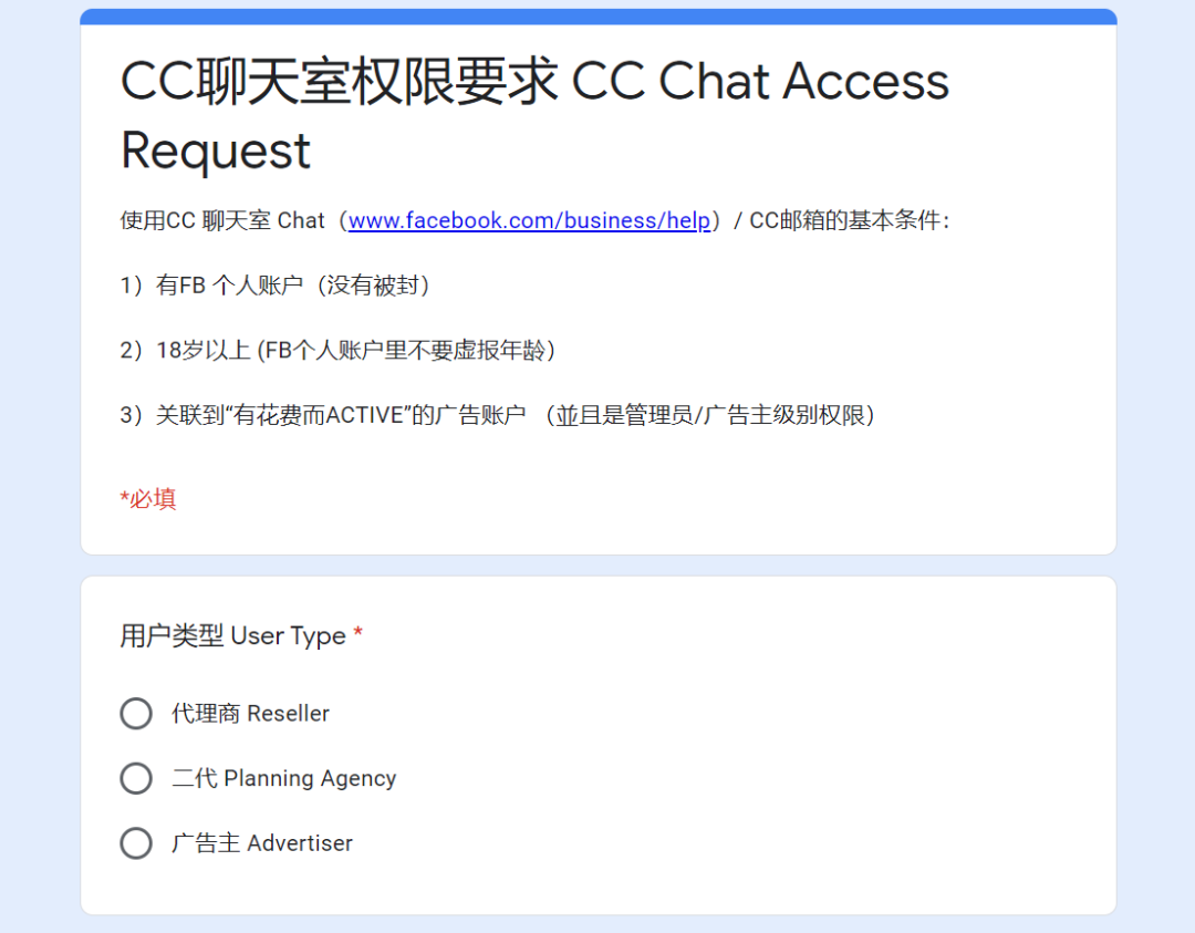 Facebook封号是否与BM验证有关？