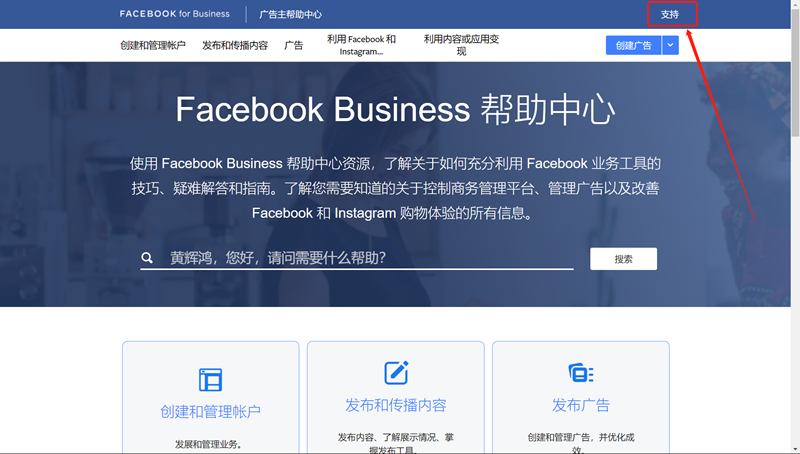 Facebook封号是否与BM验证有关？