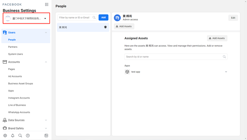 Facebook封号是否与BM验证有关？