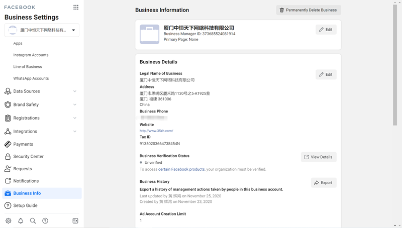Facebook封号是否与BM验证有关？