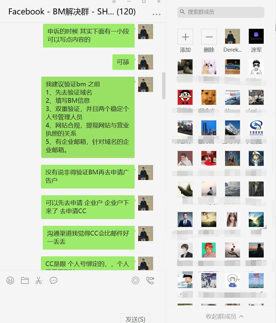 Facebook封号是否与BM验证有关？