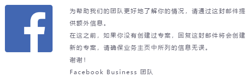 Facebook封号是否与BM验证有关？