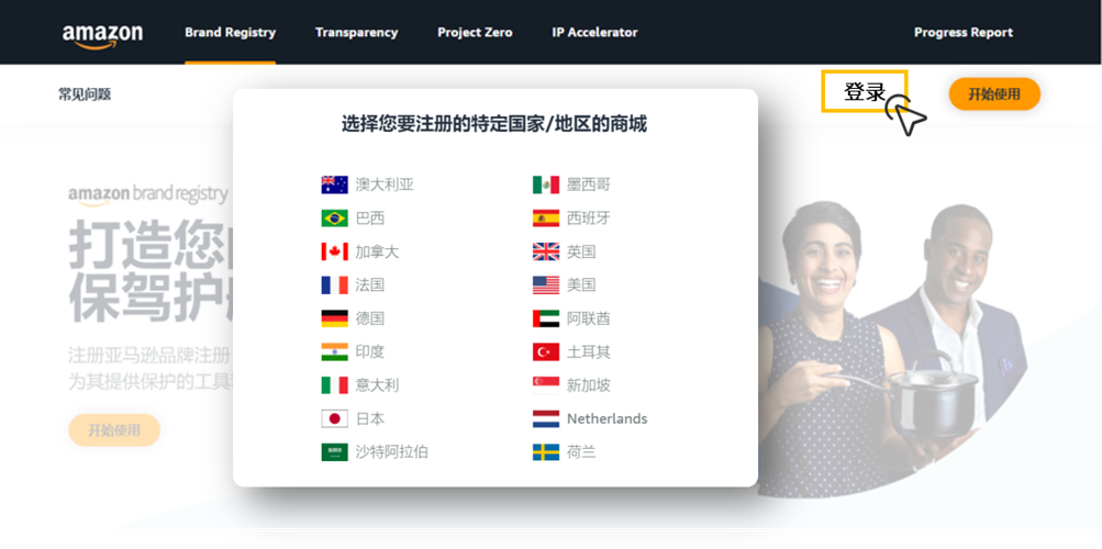 666！不仅IPI降分，现在连没有商标都可以申请做品牌？亚马逊频出重大利好！
