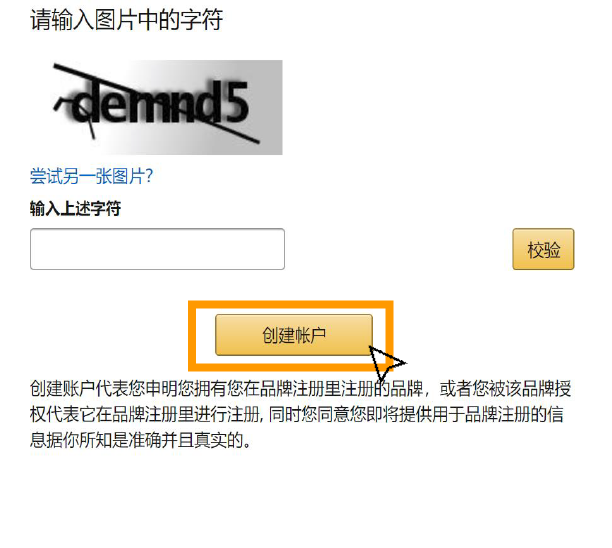 666！不仅IPI降分，现在连没有商标都可以申请做品牌？亚马逊频出重大利好！