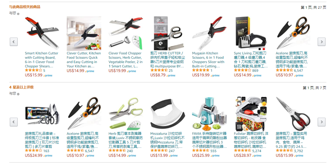 侵权预警 | GBC、Keener最新代理品牌案件分析，请注意排查！