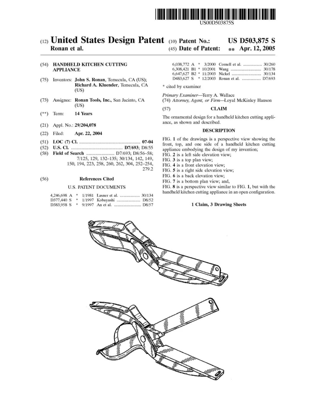 侵权预警 | GBC、Keener最新代理品牌案件分析，请注意排查！